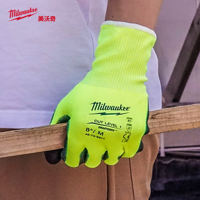 Milwaukee 48-73-8911 High-Visi - огляд і ціна Leather Work Organiser